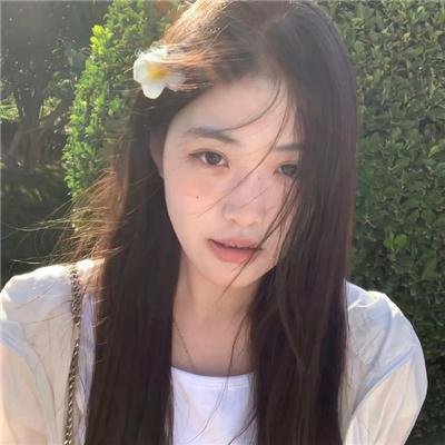 你是我的答案